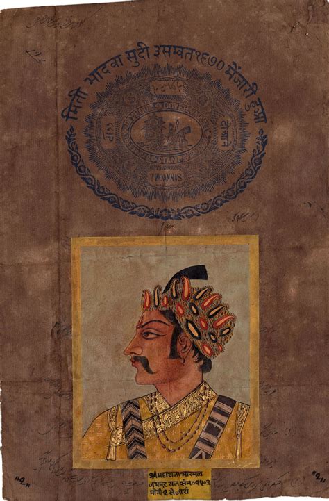 Maharaja Painting at PaintingValley.com | Explore collection of ...