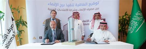 Alinma Bank signed the "Burj Alinma" constructions agreement