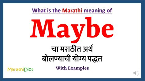 Maybe Meaning in Marathi - MarathiDict