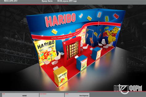 HARIBO on Behance