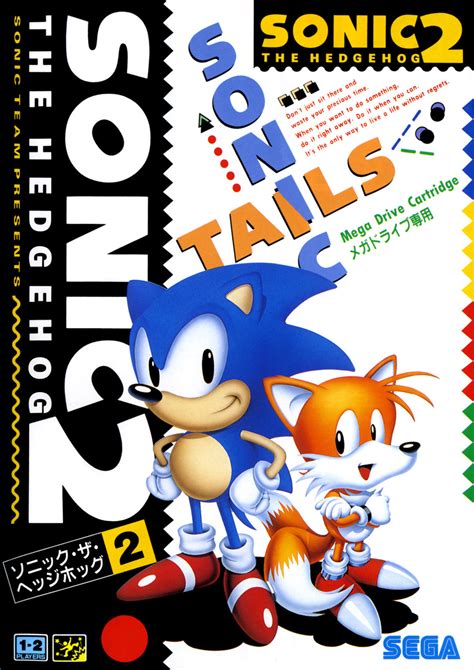 Sonic the Hedgehog 2 | Tropedia | Fandom