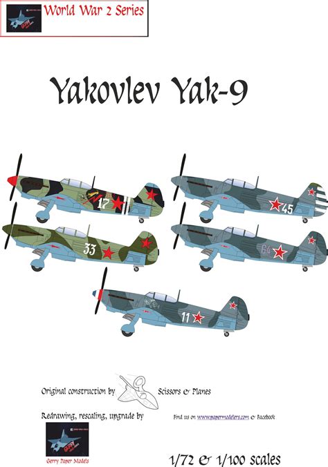 1/72 and 1/100 Yakovlev Yak-9 (5) Kit Bundle Paper Model - EcardModels
