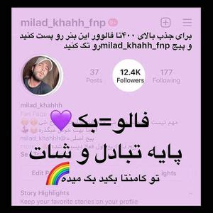 رضا بهرام | Reza Bahram Instagram Analytics Profile (@rezabahram_mhs ...