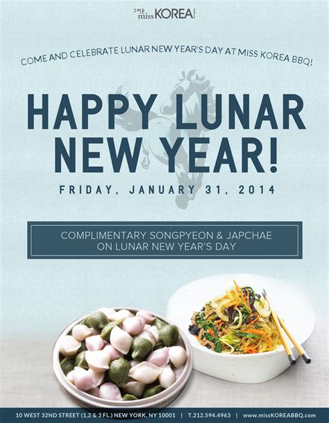 Lunar New Year Celebrations at miss KOREA with Complimentary Songpyeon & Japchae - miss KOREA ...