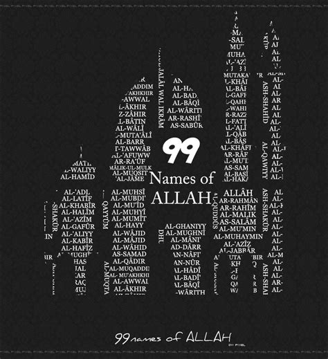 cool wallpapers: 99 Names of Allah