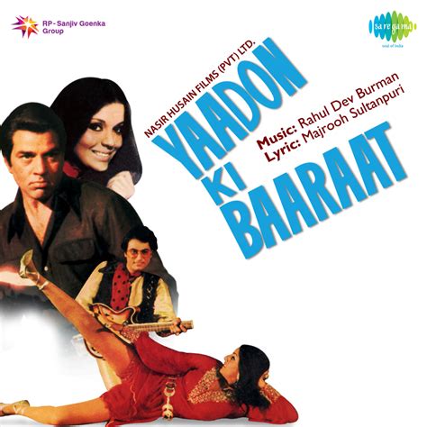 Yaadon Ki Baaraat Original Motion Picture Soundtrack музыка из фильма