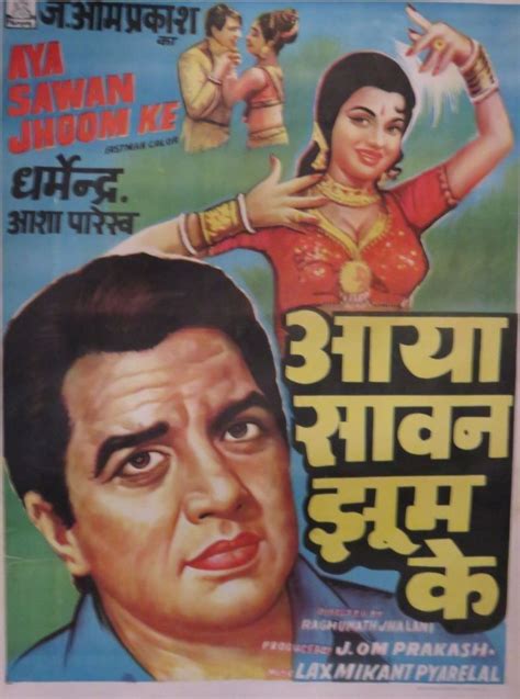 Aya Sawan Jhoom ke (1969) This Dharmendra, Asha Parekh and Balraj Sahni ...