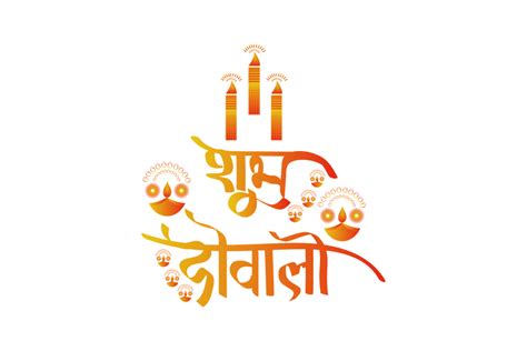 Happy Diwali Greetings Hindi Calligraphy Transparent, Happy Diwali ...