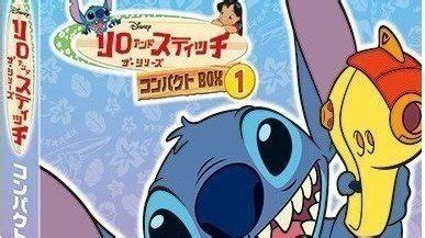 Petition · Release Lilo & Stitch The Series on DVD! · Change.org