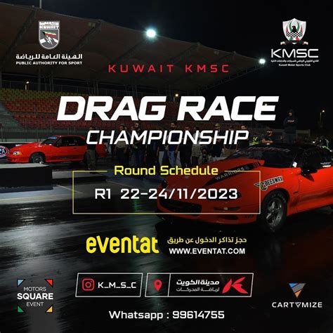 Drag Race Championship 22-24 Nov, 2023 By Kuwait Motor Town