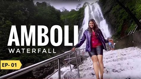 Amboli Ghat Waterfall in Monsoon | Goa To Pune Road Trip | Part 1 - YouTube