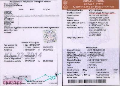 Documents Gallery: Registration Certificate of New Vehicle