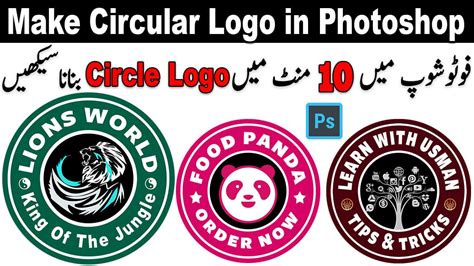 How to Make Circular Logo in Photoshop | Circular Logo Design | Type Text in Circle ...