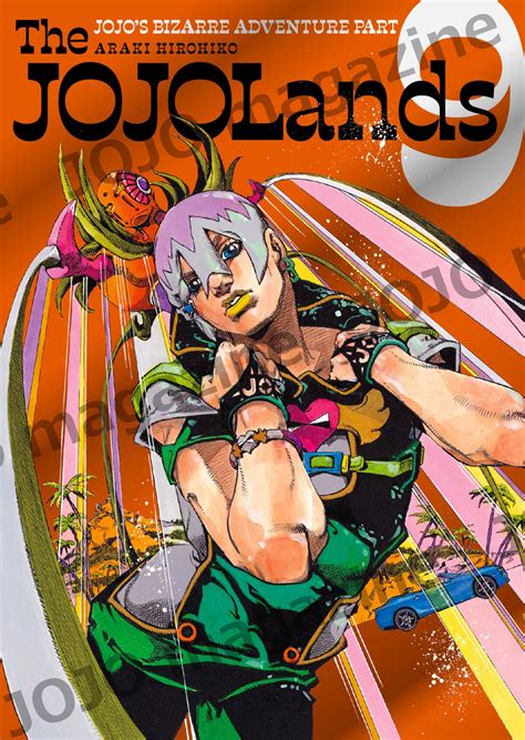 File:JOJO magazine Winter 2023 cover sticker.jpg - JoJo's Bizarre Encyclopedia | JoJo Wiki