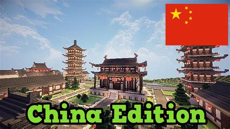 Minecraft CHINA Edition & New Skins - YouTube