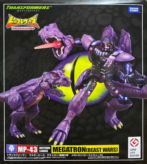 Megatron (Beast Wars) MP-43 - Transformers Masterpiece - $164.99