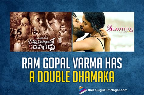 Ram Gopal Varma’s Movies To Release On These Dates | TeluguFilmnagar