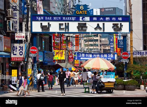 Nam Dae Mun Market in Seoul, South Korea Stock Photo - Alamy