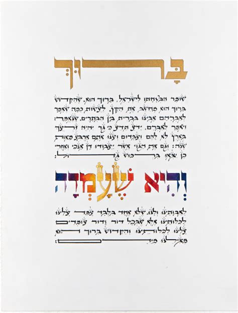 Pages of Passover Haggadah :: Behance