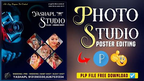 Photography banner design 2022 || Photo studio Banner design || Photo studio plp file | Banner ...