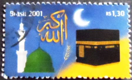 2001 - Islamic Symbols