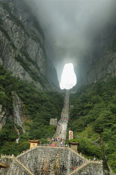 View of Majestic Tianmen Cave and Ladders of Tianmen Mountain Editorial Photography - Image of ...