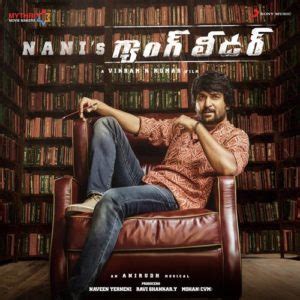 Gang Leader 2019 Telugu Movie Mp3 Naa Songs Download NANI