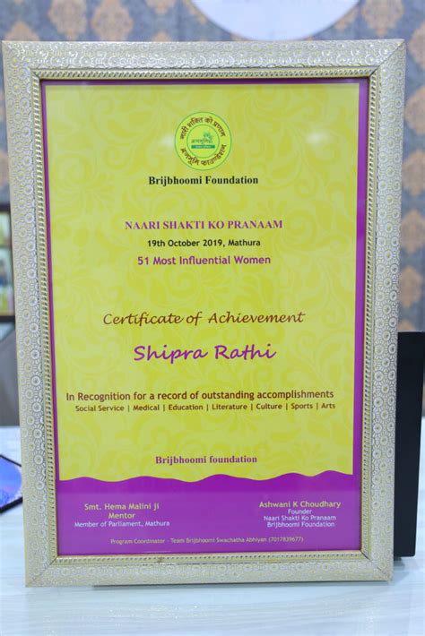 awards-and-recognitions | SDTT Khajani Institute