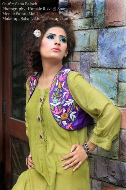 Gallery Baloch Women Dress