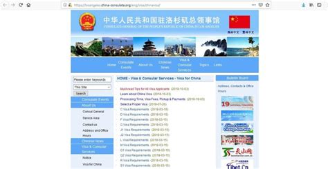 Chinese Consulate Los Angeles - 4 Easy Steps to Apply for China Tourist and Travel Visa - Visa ...