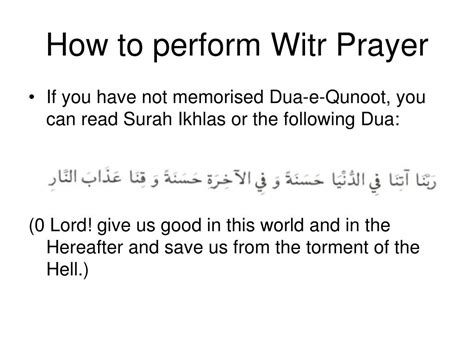 Dua qunoot witr audio - twinkanywhere