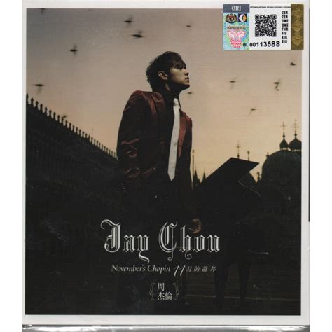 6th Album CD+VCD Jay Chou November's Chopin 周杰倫 十一月的萧邦 (2005年第6張專輯) | Shopee Malaysia