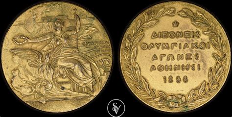 Greece 1896 OLYMPIC PARTICIPATION MEDAL | MA-Shops