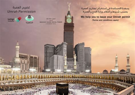 Makkah Clock Royal Tower, A Fairmont Hotel Hotel - Book Your Room Now ...