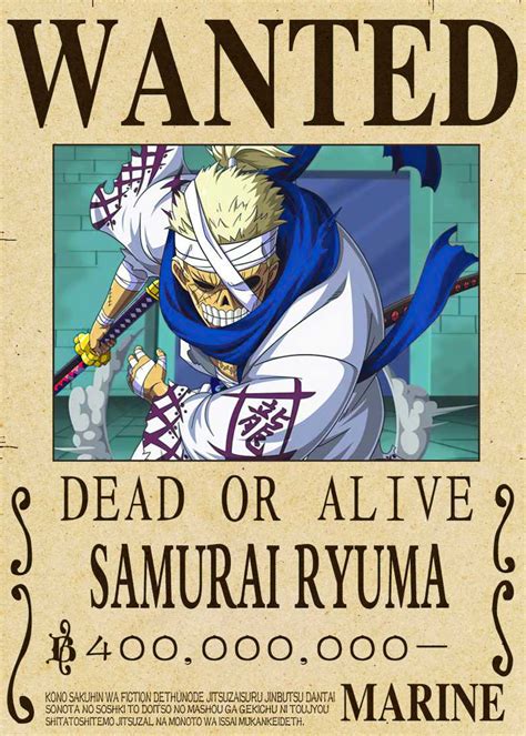 SAMURAI-RYUMA One piece wanted poster - Wanted Poster Maker