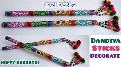 DIY Dandiya Sticks | How To Decorate Dandiya Sticks For Navratri Garba | Making Of Navratri ...