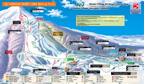 Niseko Village｜Ski Resorts Introduction｜Hokkaido Access Network Co.,Ltd