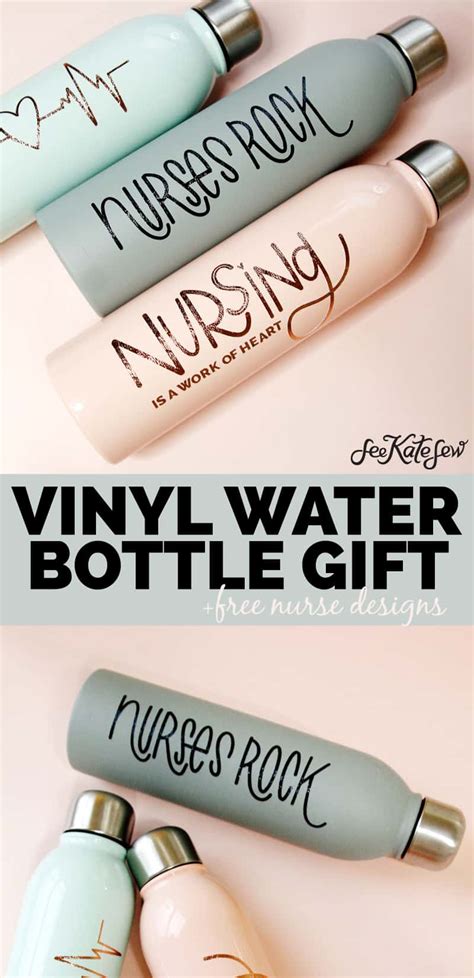 Cute Nurse Water Bottle Designs with Vinyl! - see kate sew