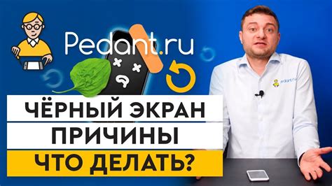 Что делать, если на телефоне черный экран? / Как сбросить телефон до заводских настроек? - YouTube