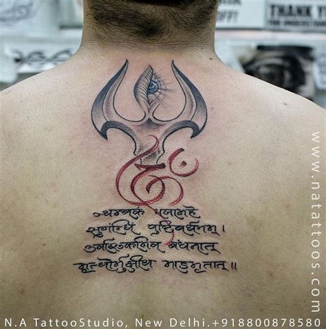 Trishul Shiva Eye and Maha mrityunjaya mantra done by Abhishek Ahuja at N.A Tattoo Studio. For ...