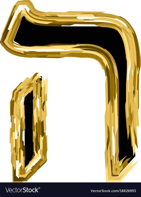 Golden letter hey from alphabet hebrew Royalty Free Vector