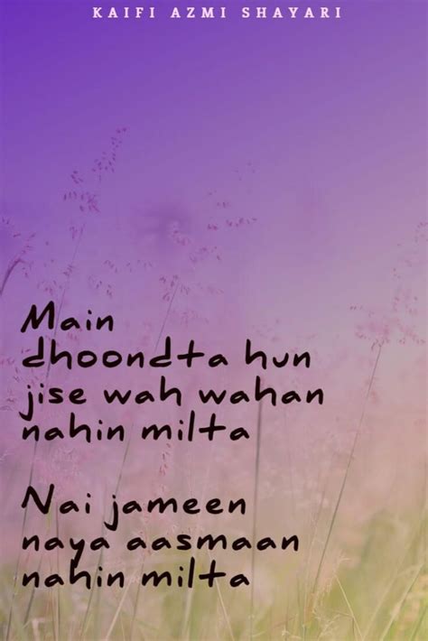 11 Nice Kaifi Azmi Shayari Images to Read and Download