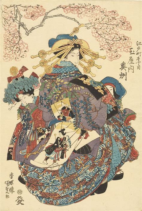 Pin by Plantb0y on Ukiyo-e | Japanese art prints, Japanese art, Japan art