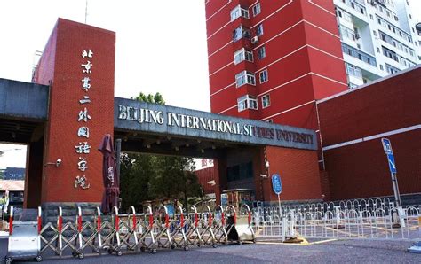 Beijing International Studies University BISU - China Admissions