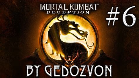 Mortal Kombat Deception - Konquest - Прохождение - Episode 6 - YouTube