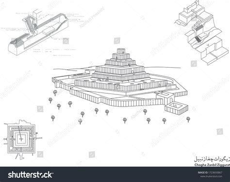 Chogha Zanbil Ancient Elamite Complex Khuzestan Stock Vector (Royalty ...