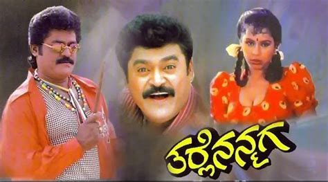 17 All-Time Best Kannada Comedy Movies You Should Watch