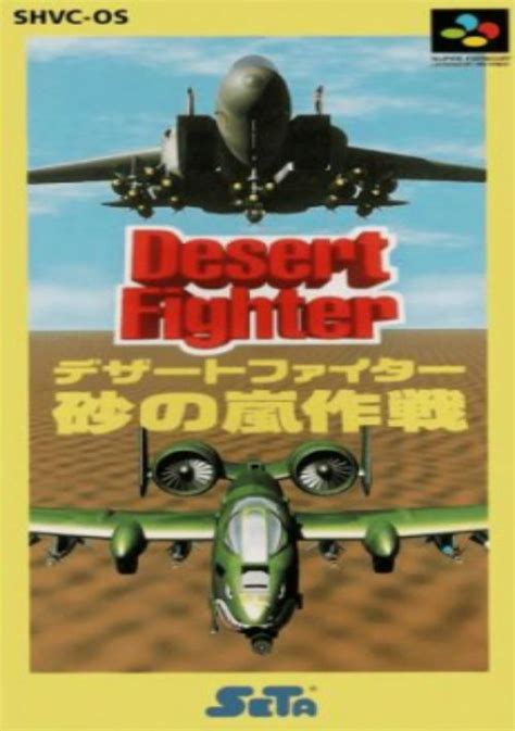 Desert Fighter (J) ROM Free Download for SNES - ConsoleRoms