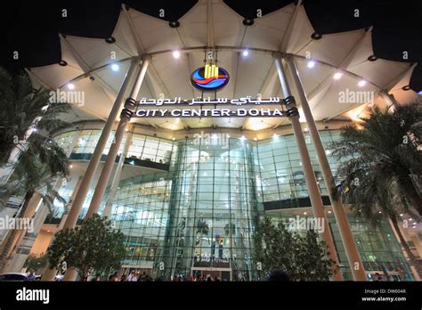 Qatar, Doha, City Center, shopping mall Stock Photo: 67129351 - Alamy