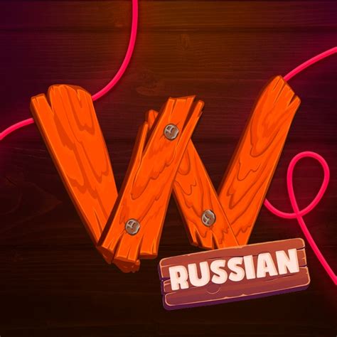 Wood Mood Russian